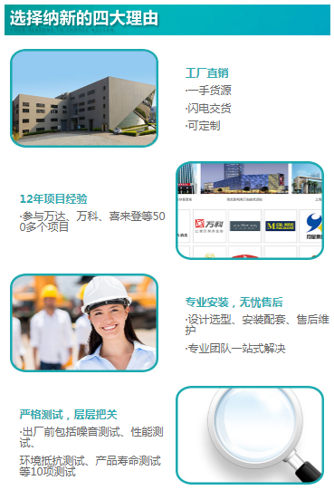 选择纳新理由.png 选择纳新理由.png