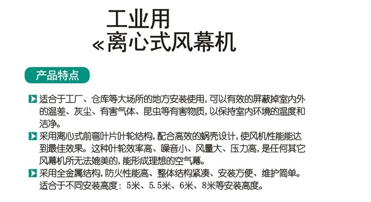 产品特点2.jpg 产品特点2.jpg